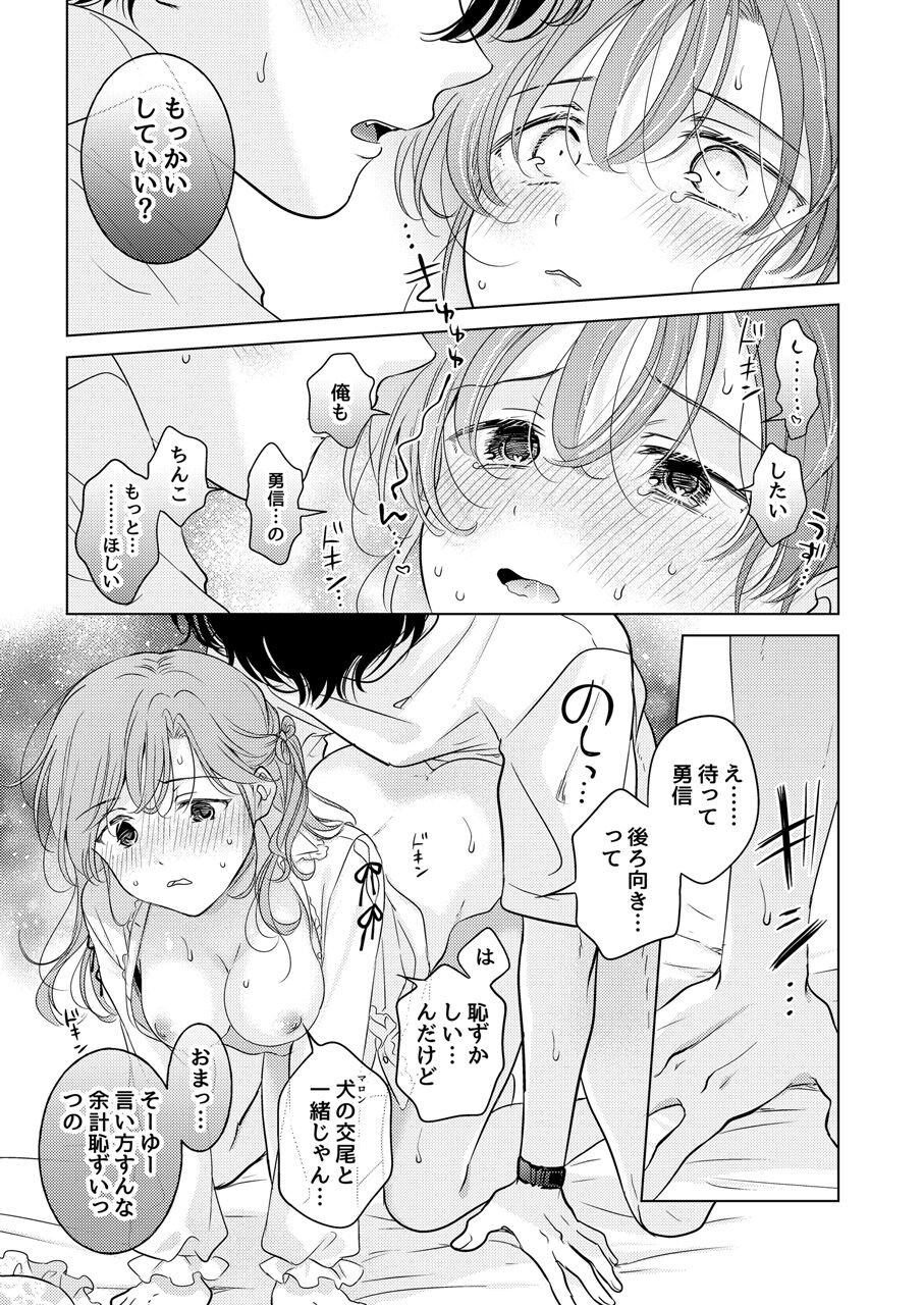 Page 61