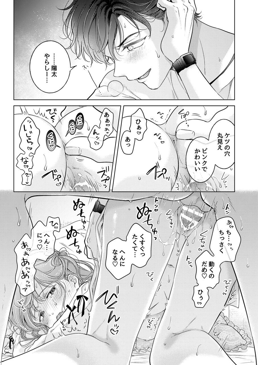 Page 63