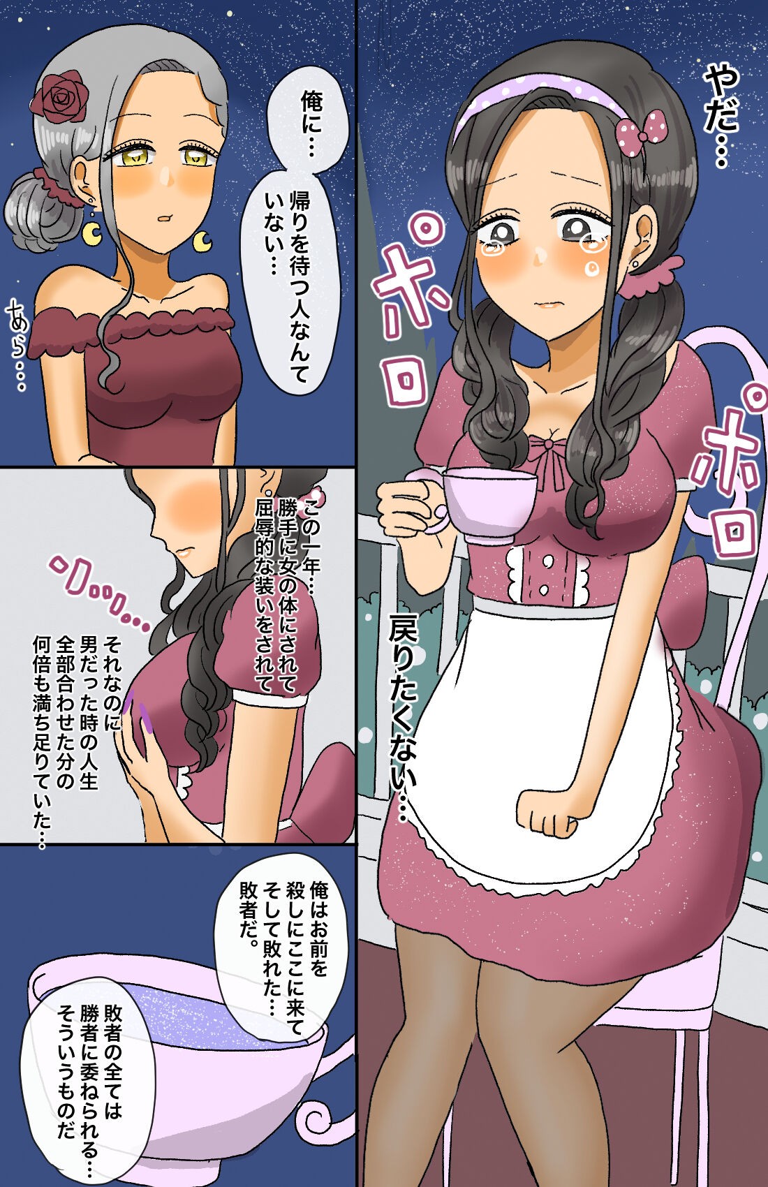Page 27