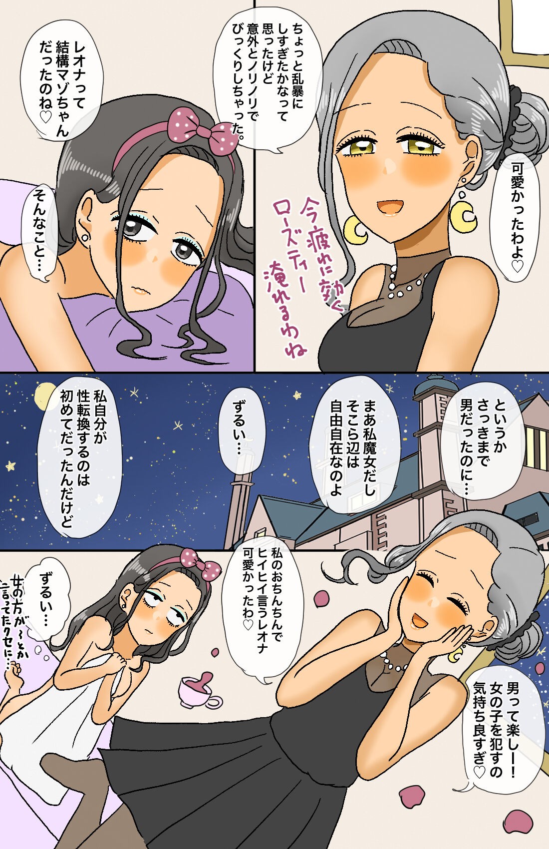 Page 43