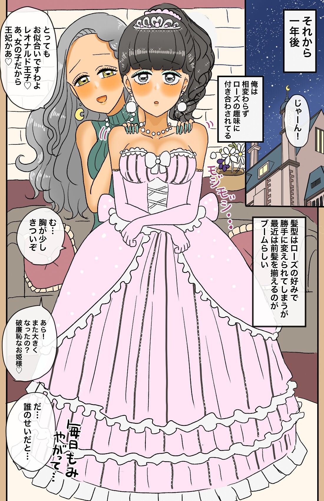 Page 46