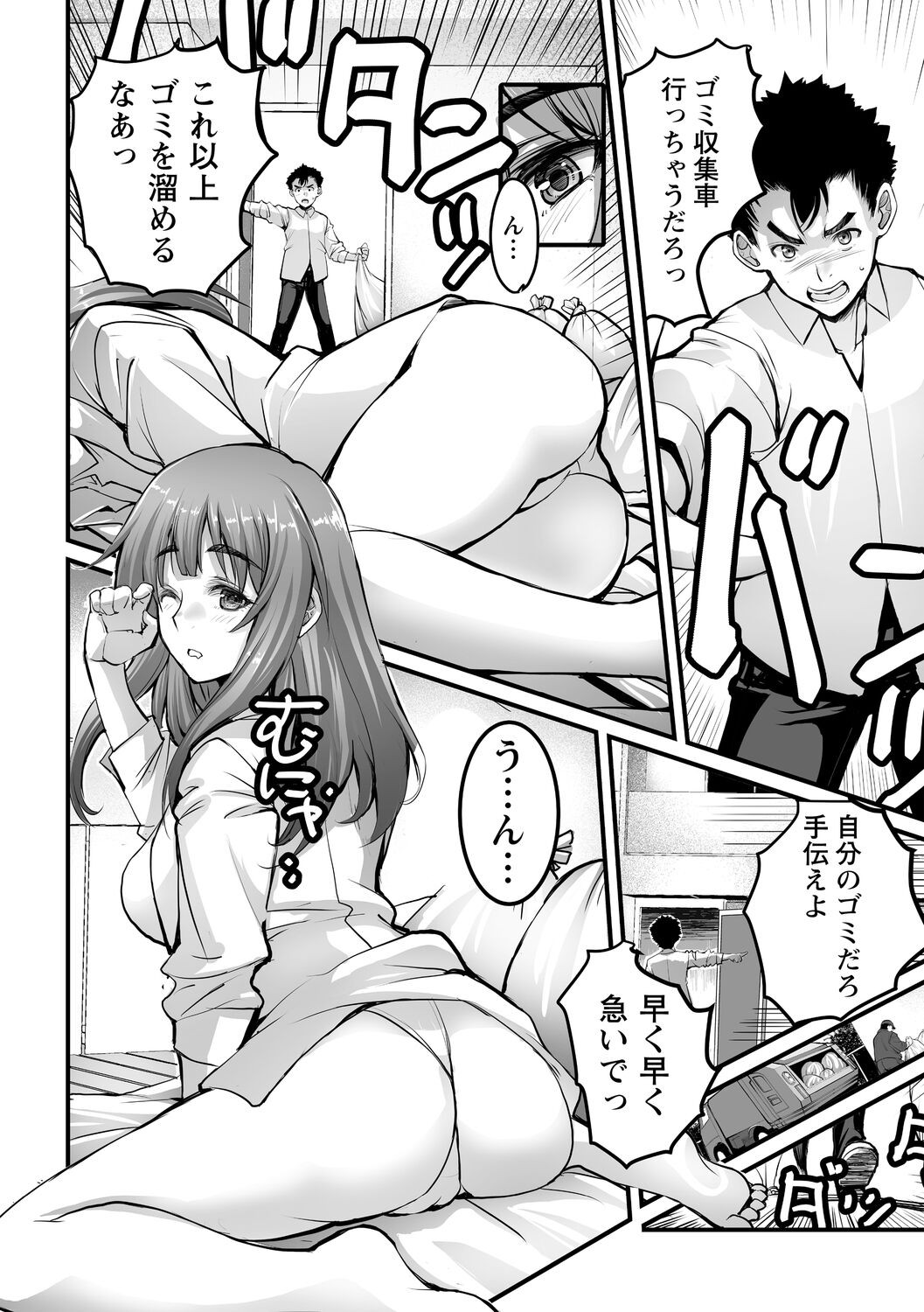 Page 110