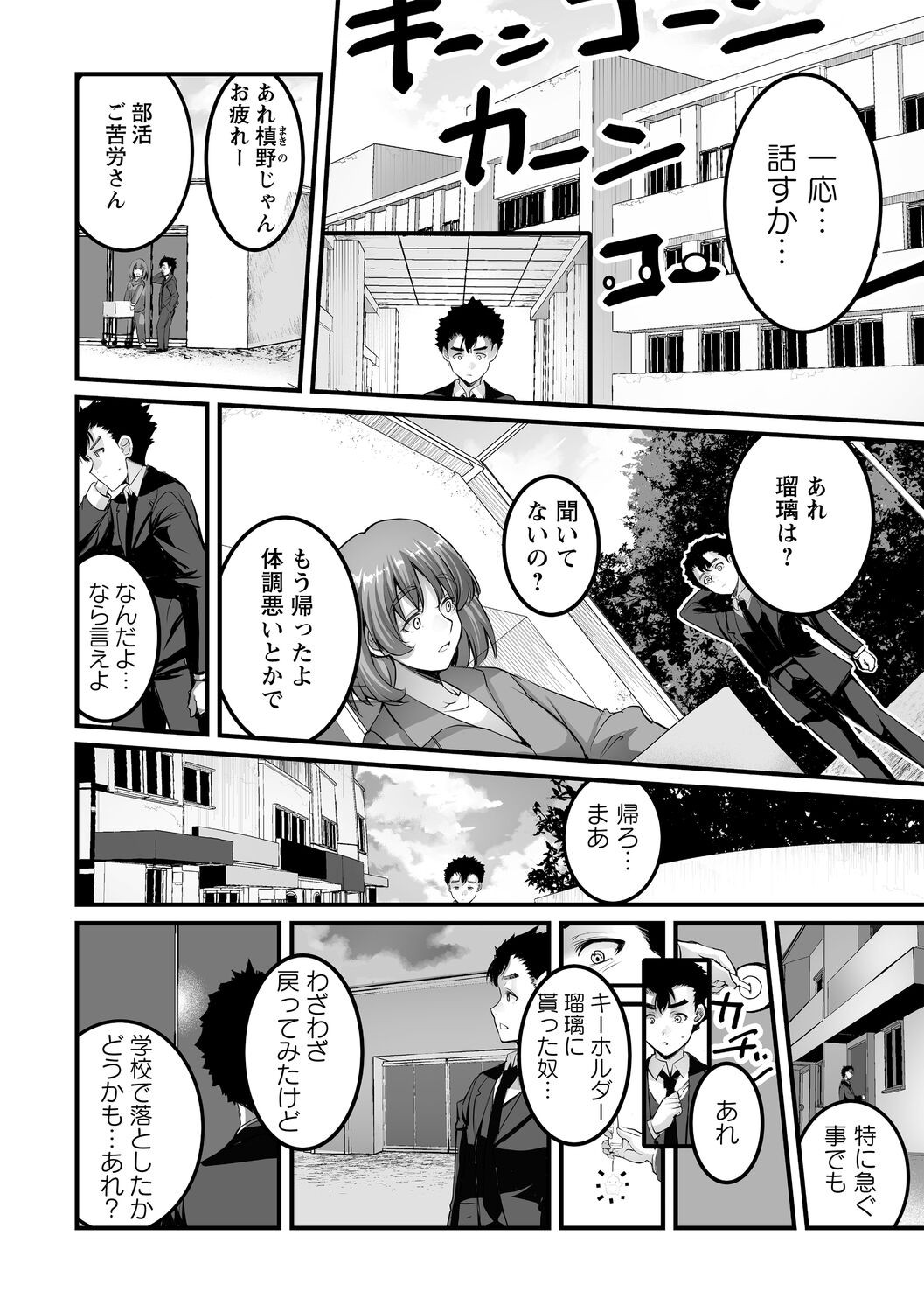 Page 116