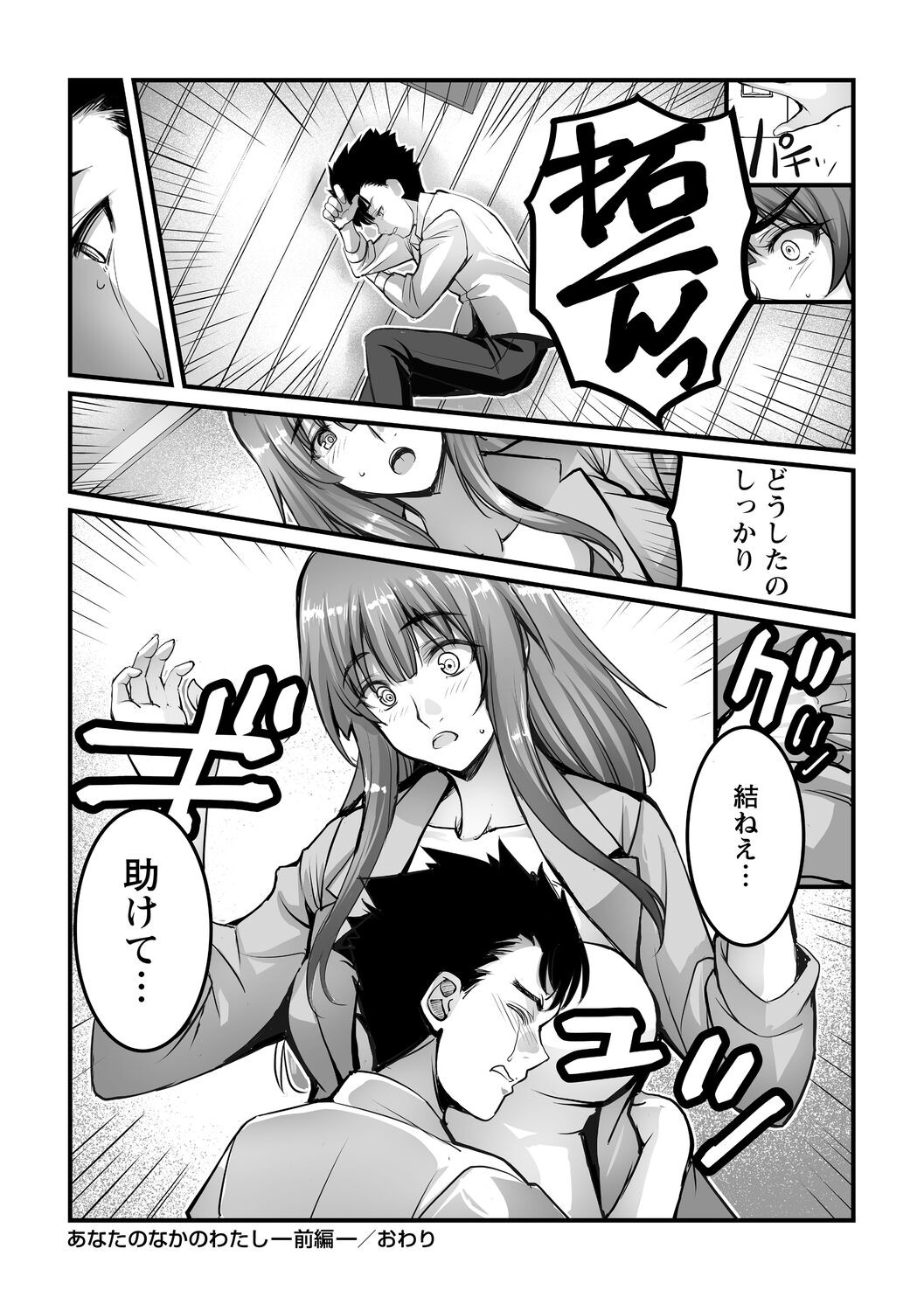 Page 128