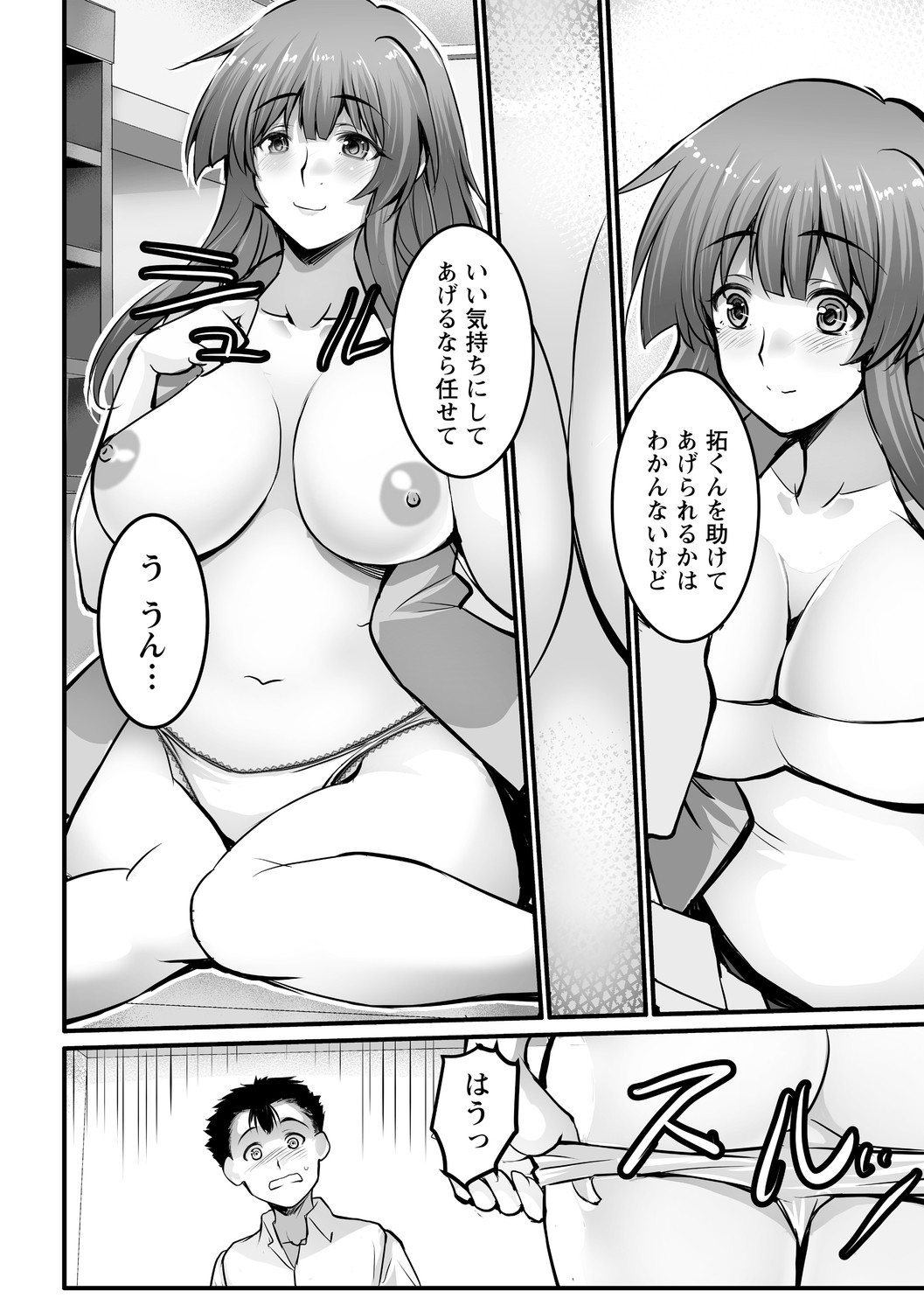 Page 130