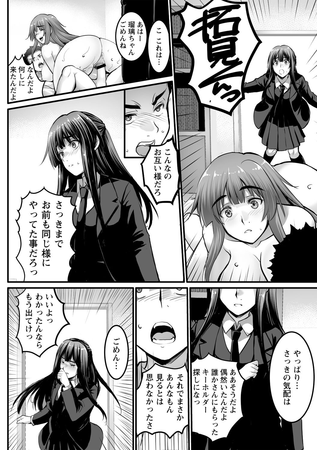 Page 136