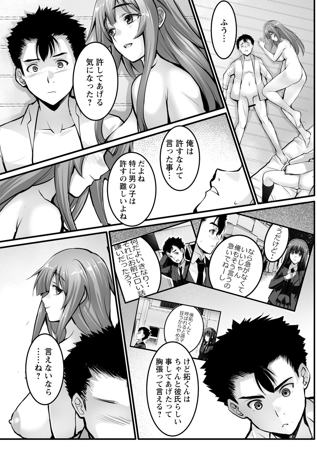 Page 145