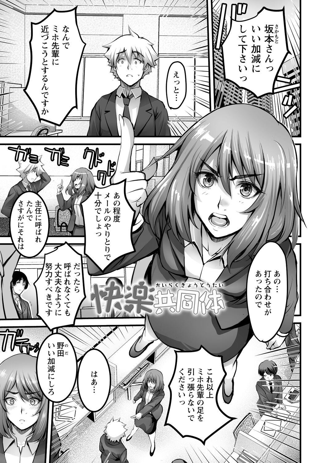 Page 149