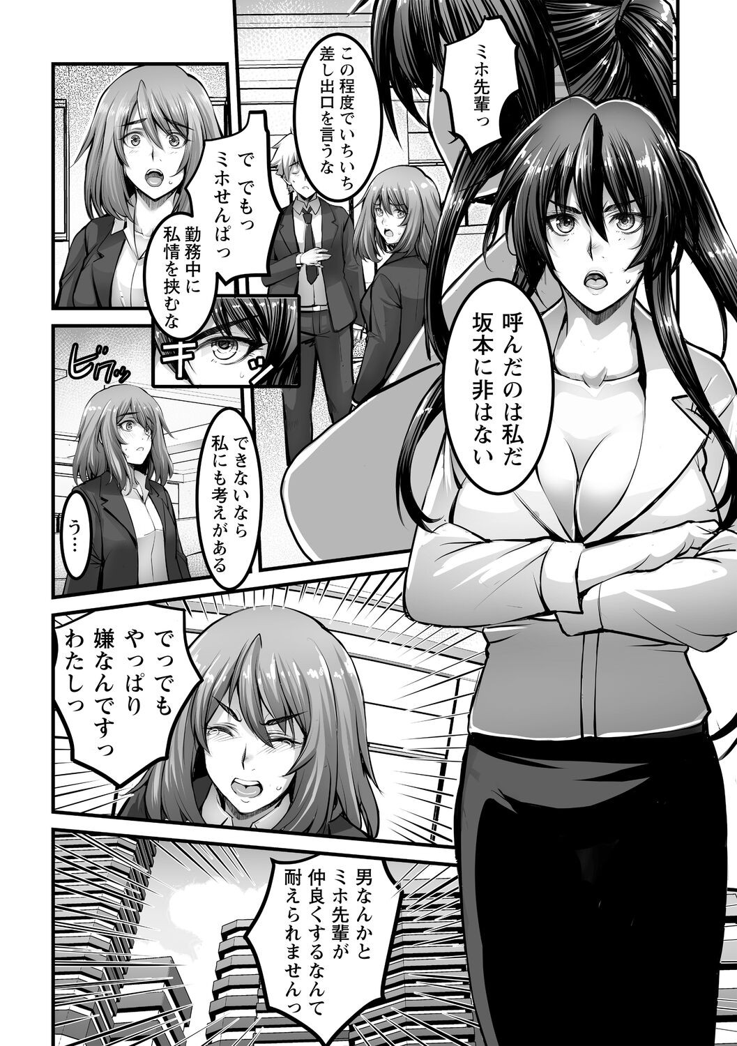 Page 150