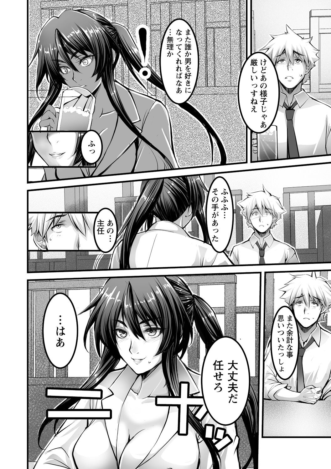 Page 152