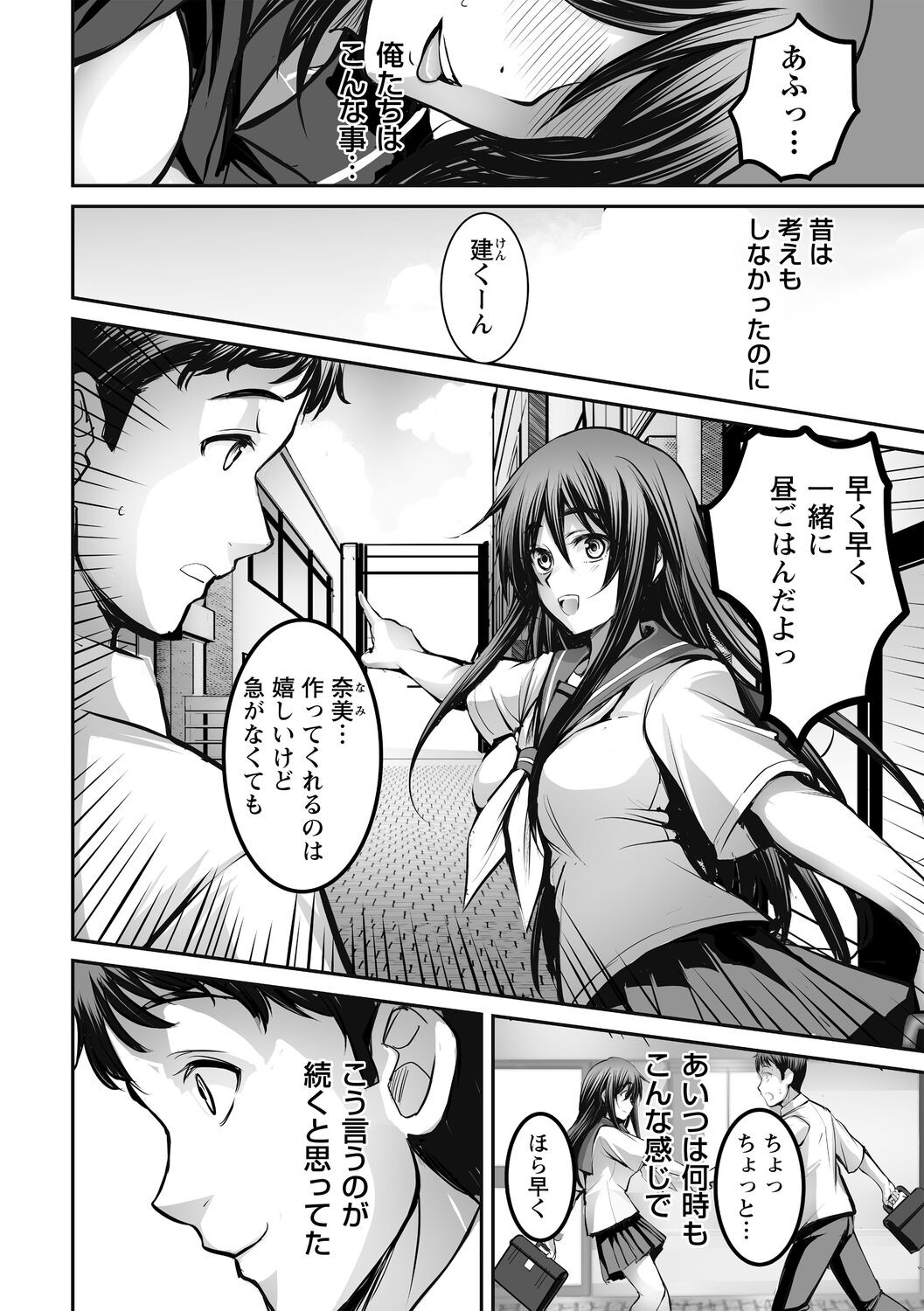 Page 170
