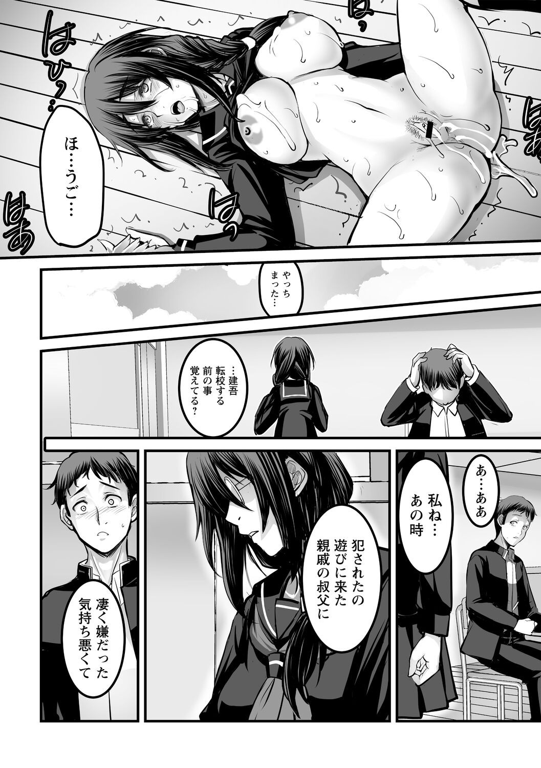 Page 186