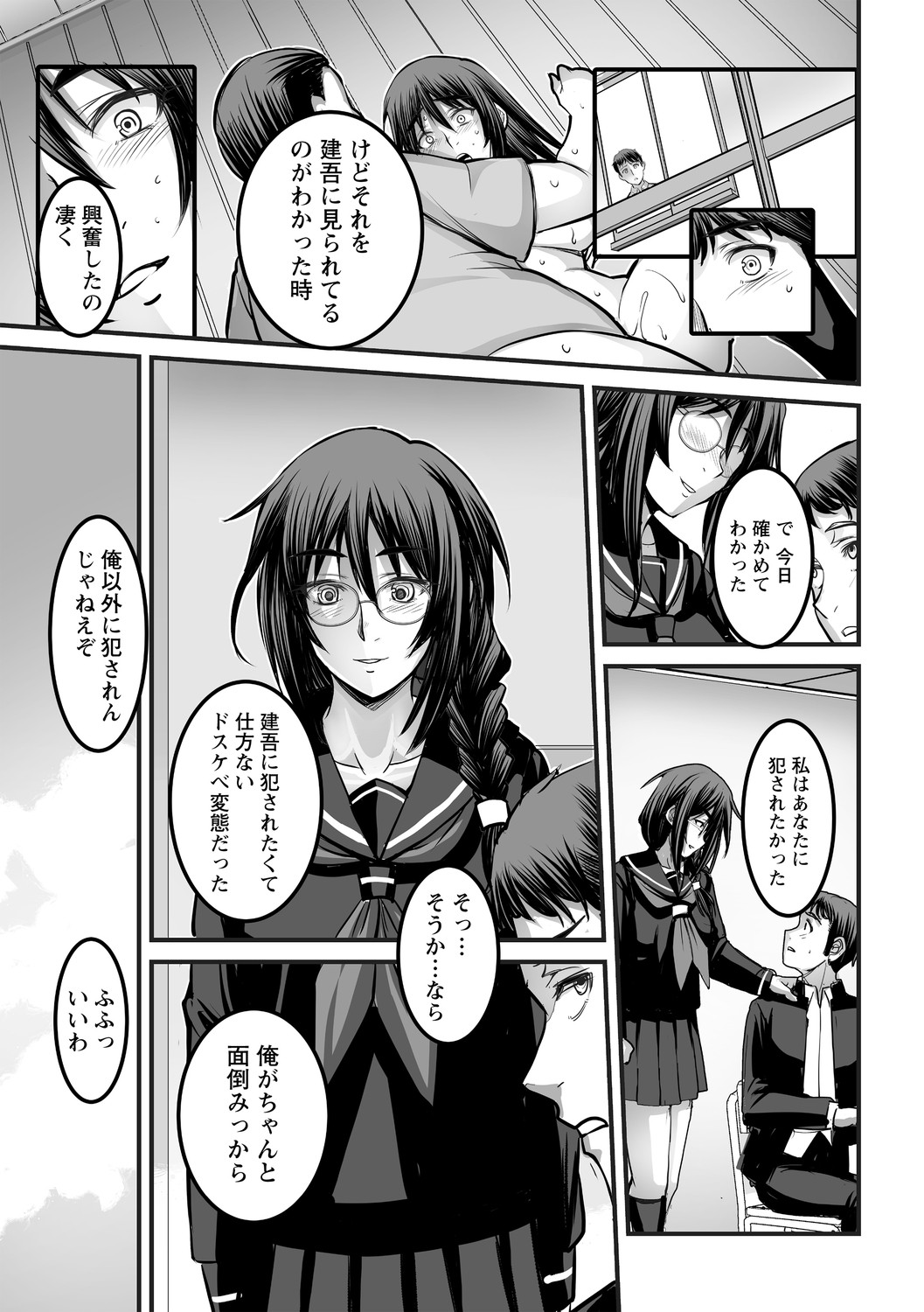Page 187