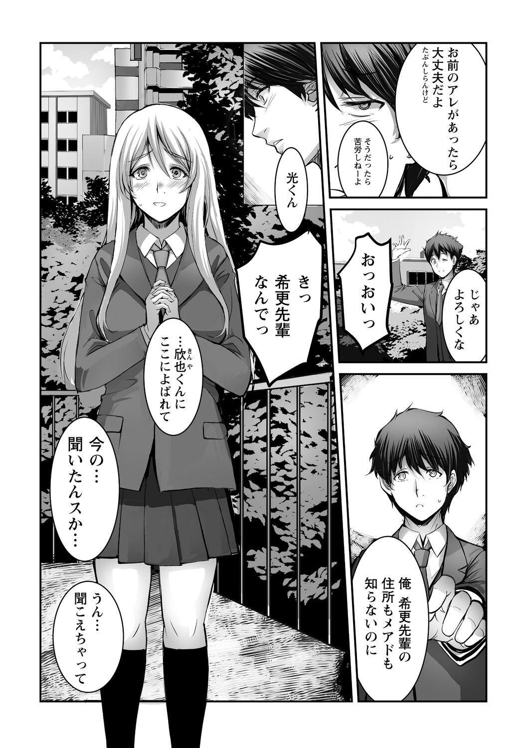 Page 191