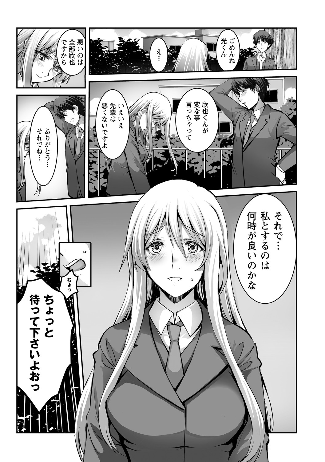 Page 192
