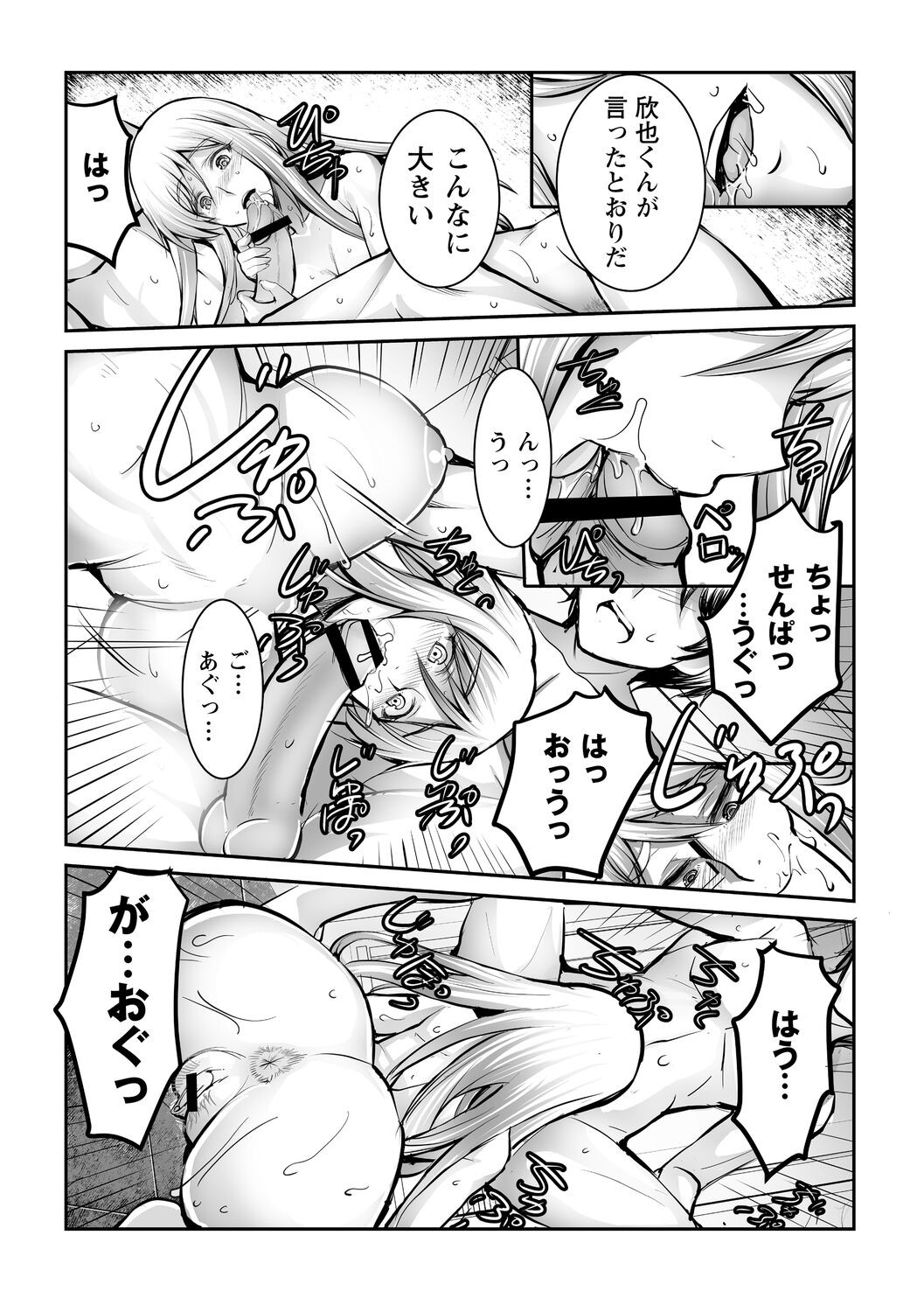 Page 195