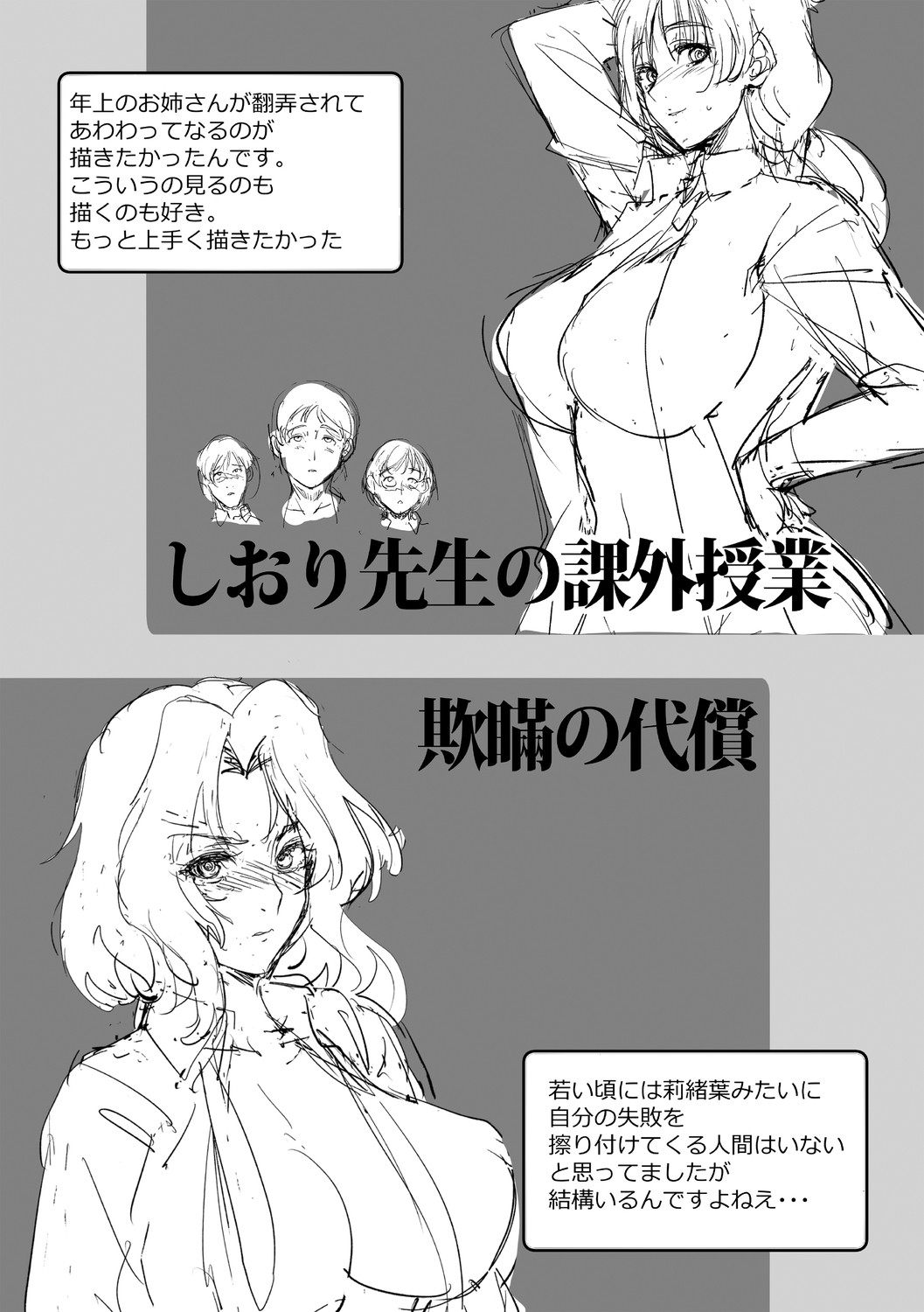 Page 210