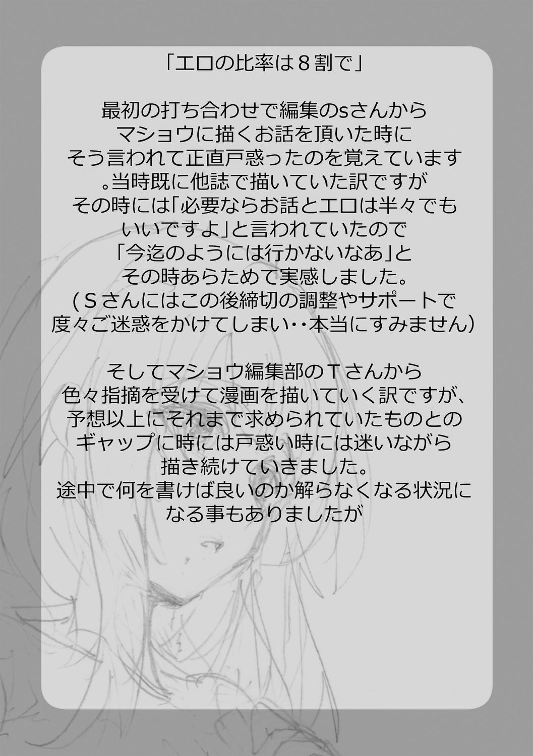 Page 211