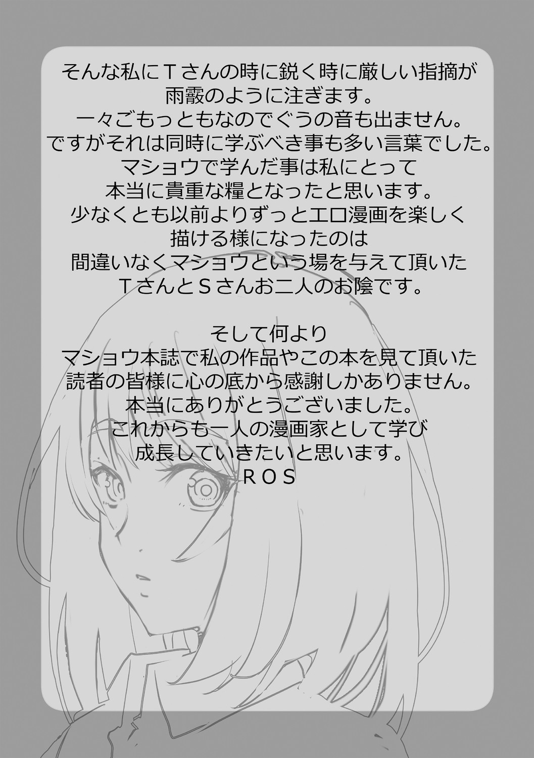 Page 212
