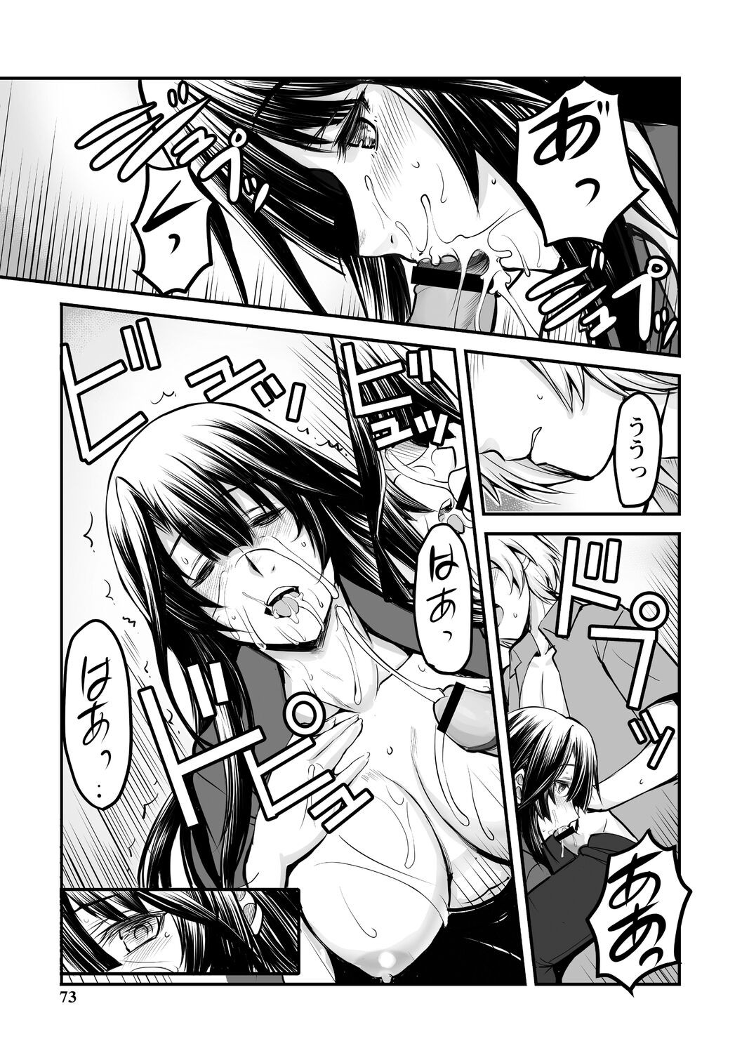 Page 73