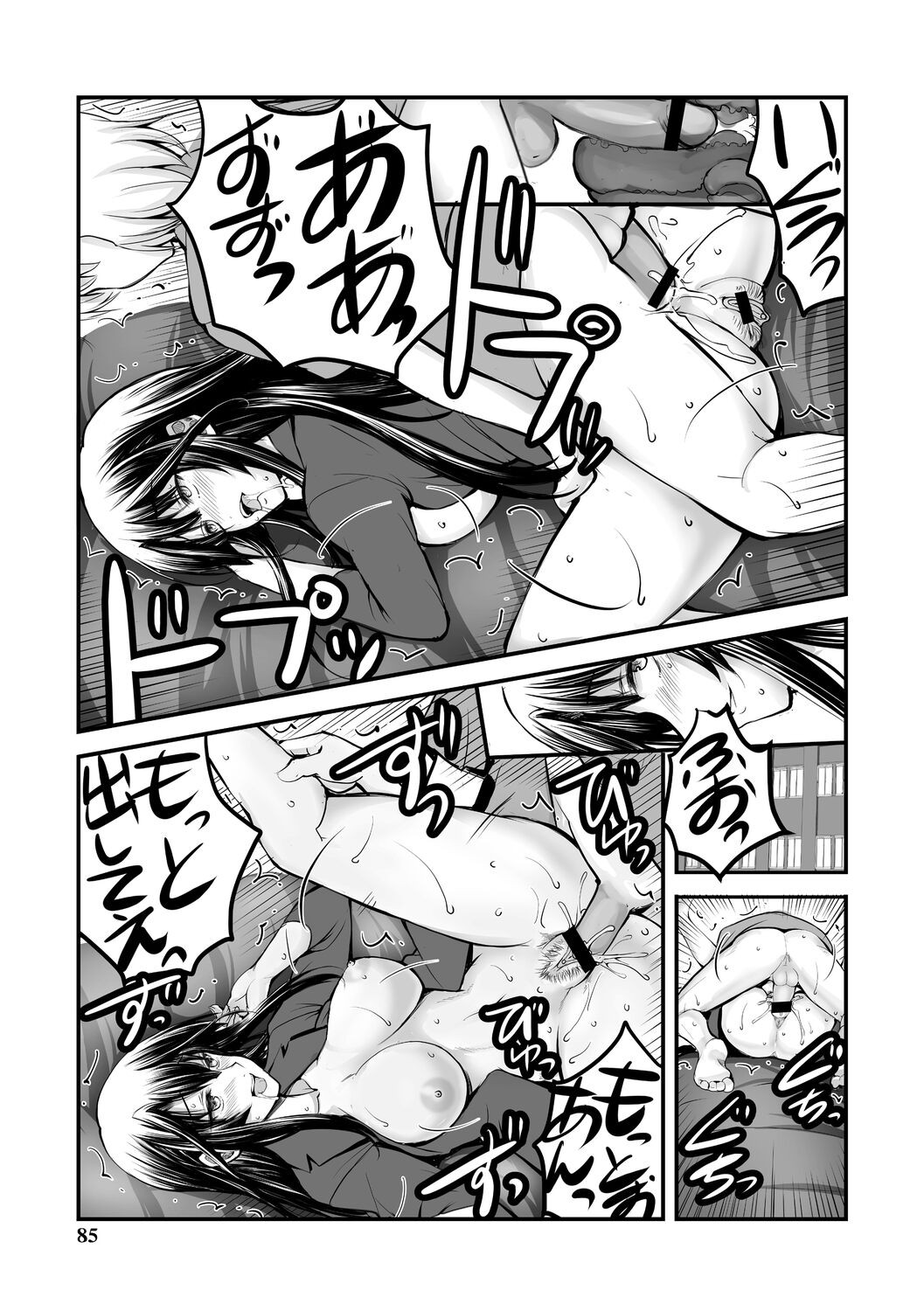 Page 85