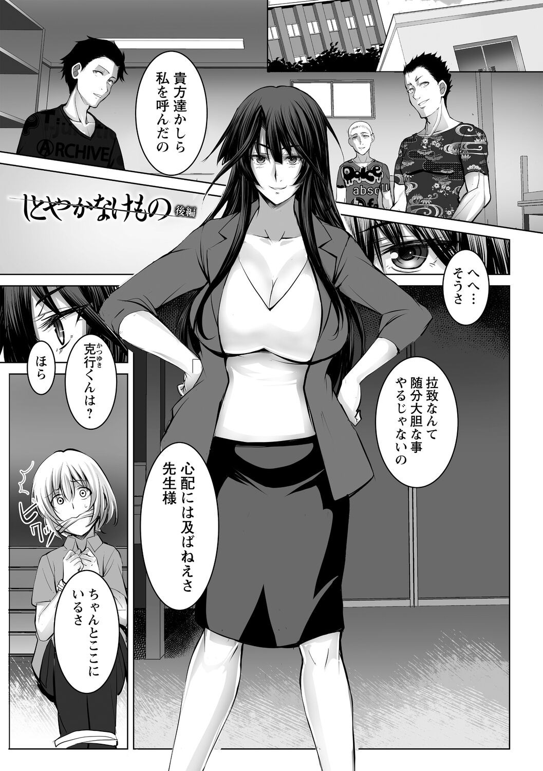 Page 89