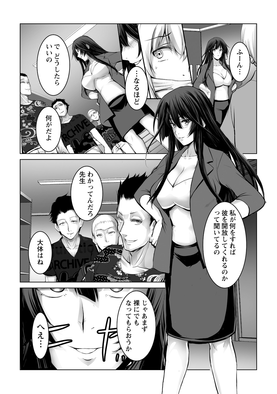 Page 90