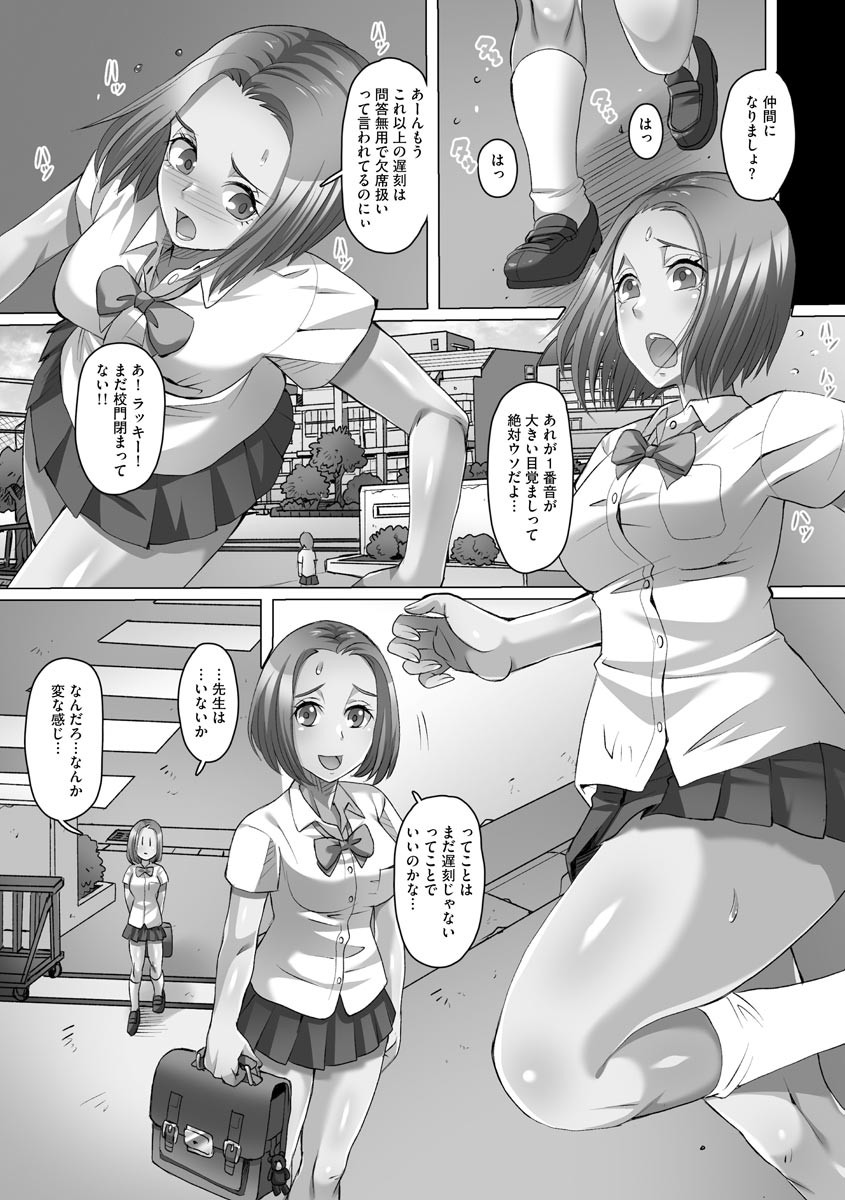 Page 153