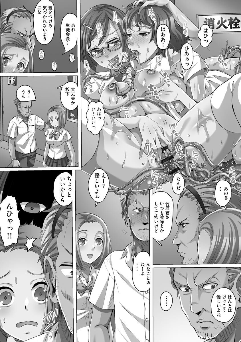 Page 160