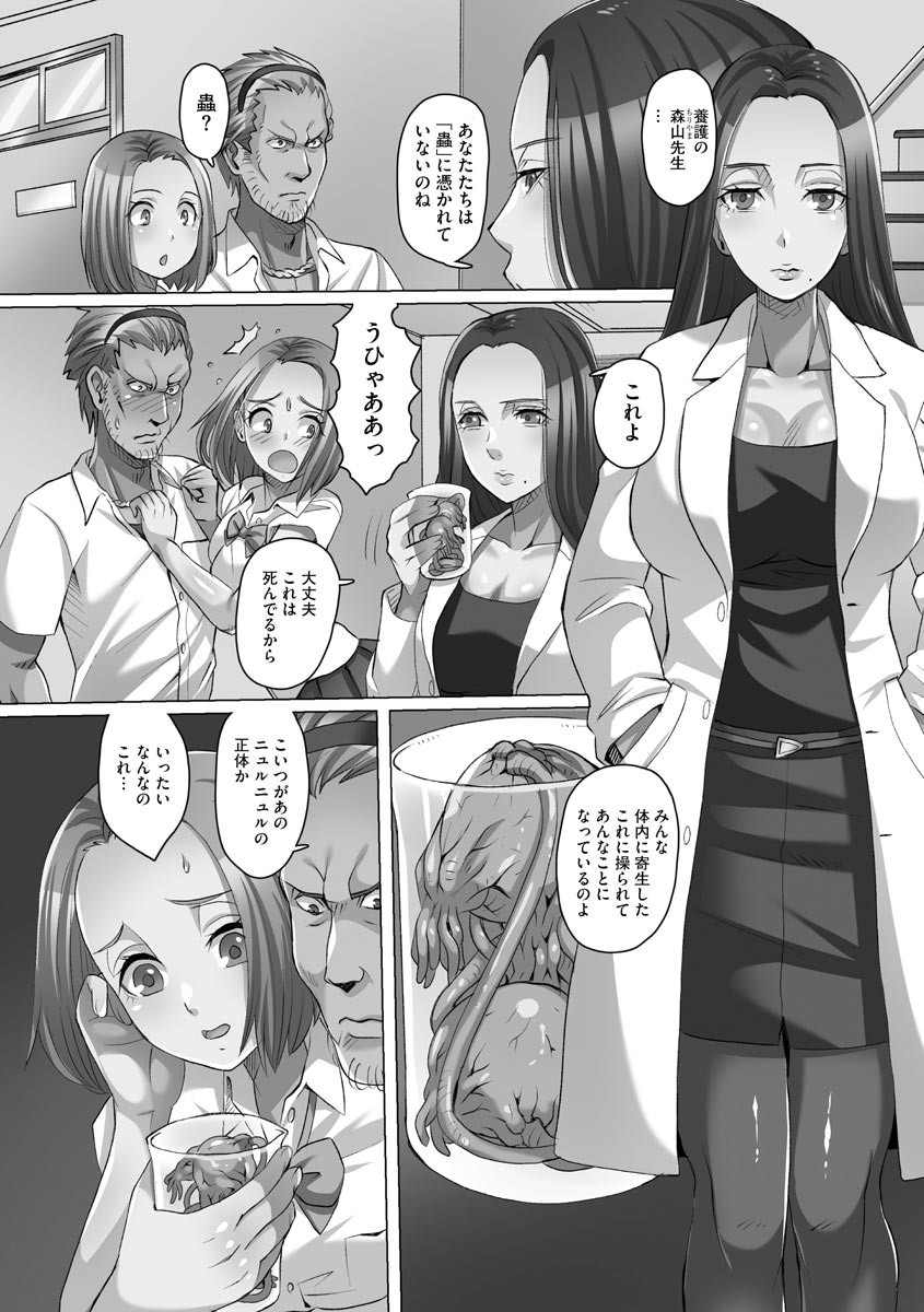 Page 161