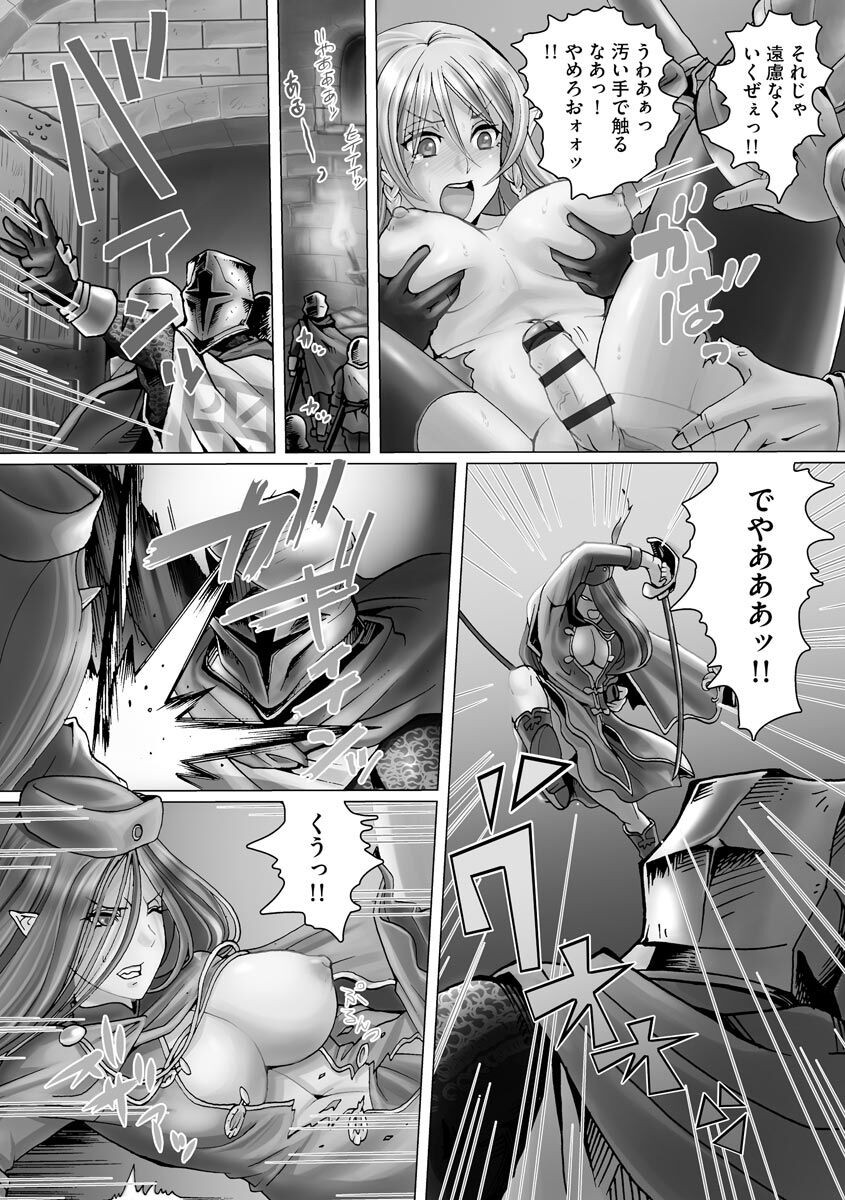 Page 177