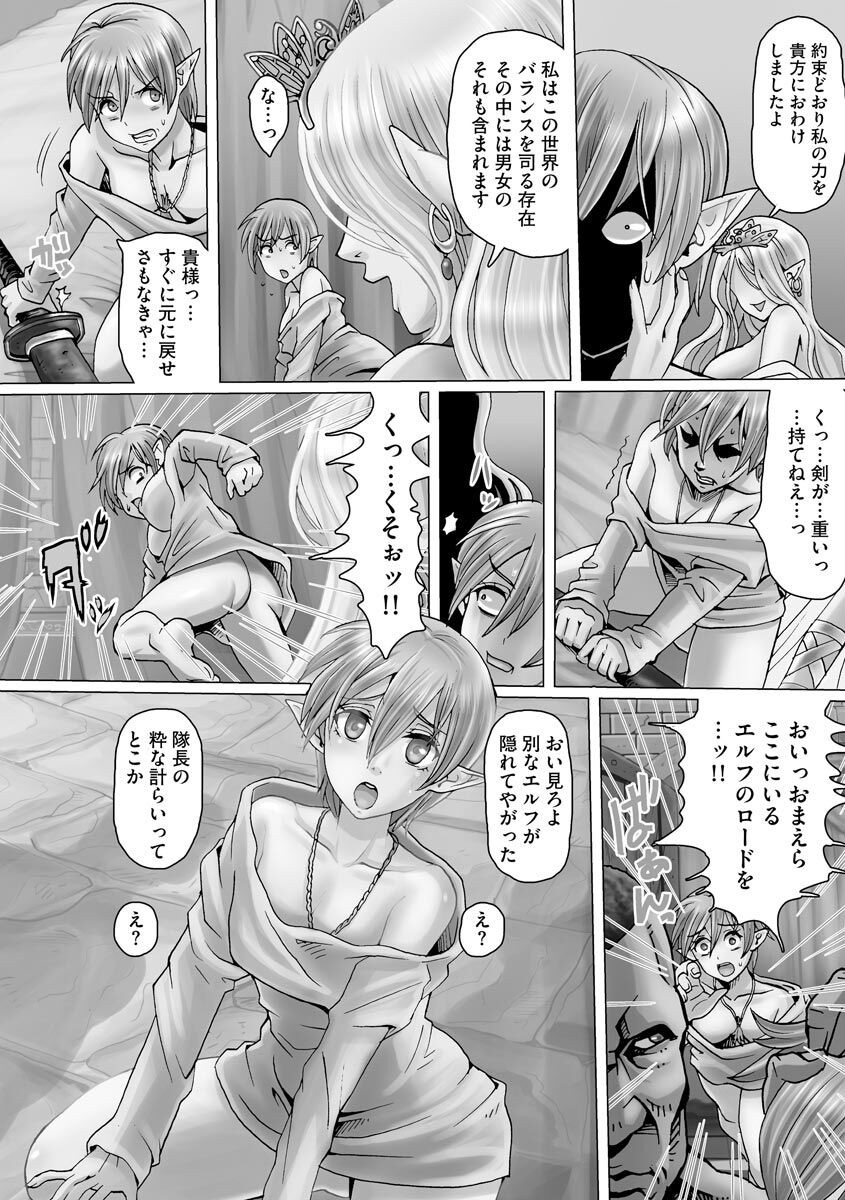 Page 186