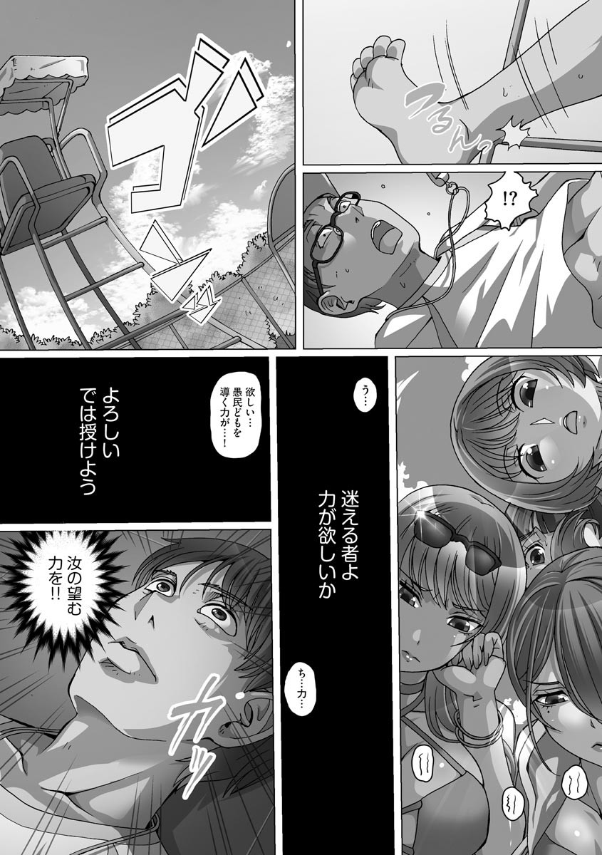 Page 75