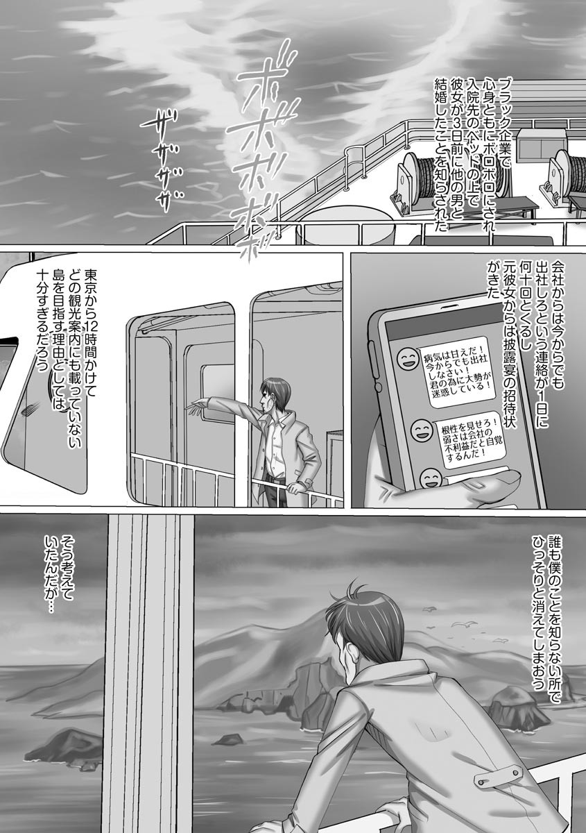 Page 97
