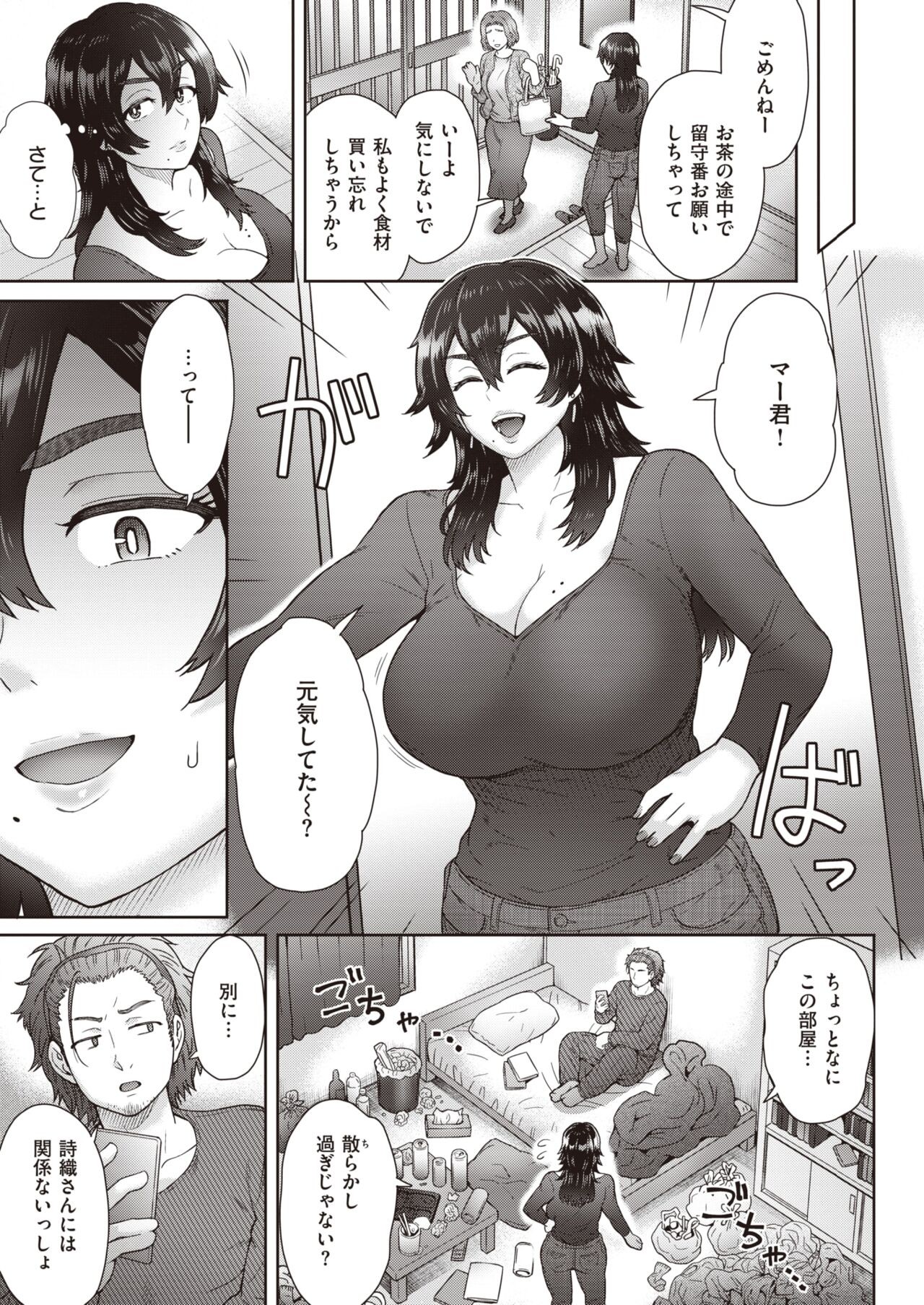 Page 107