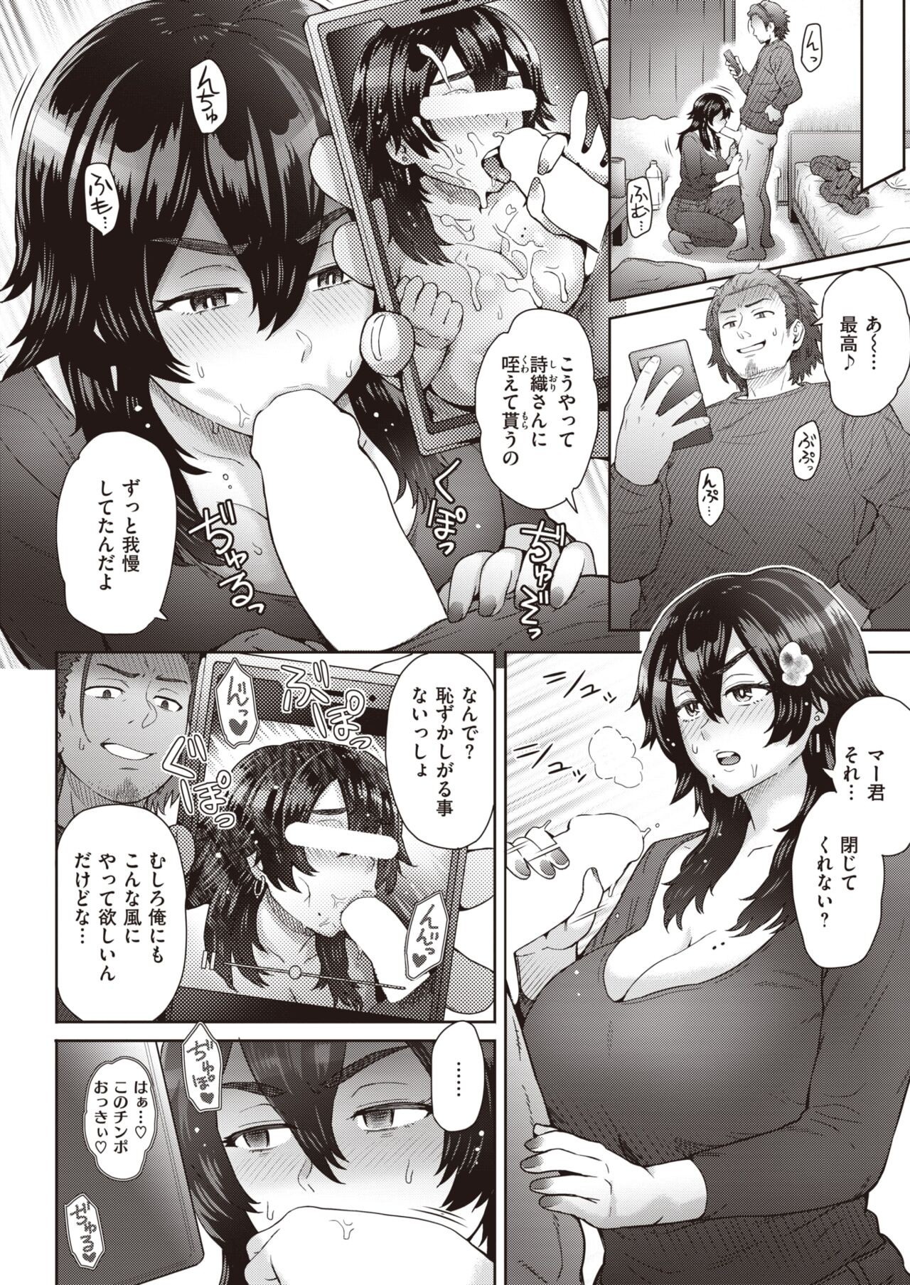 Page 110