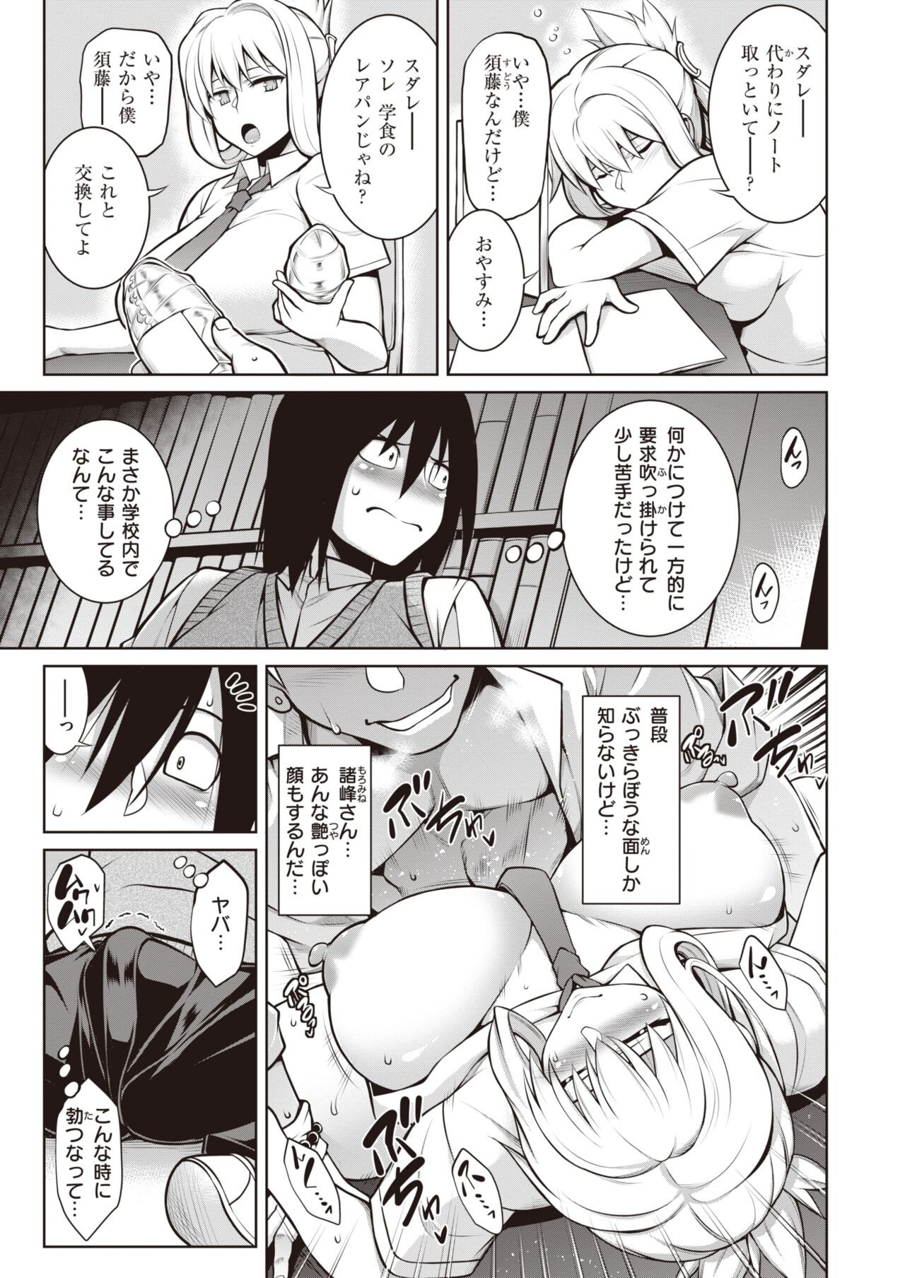Page 131
