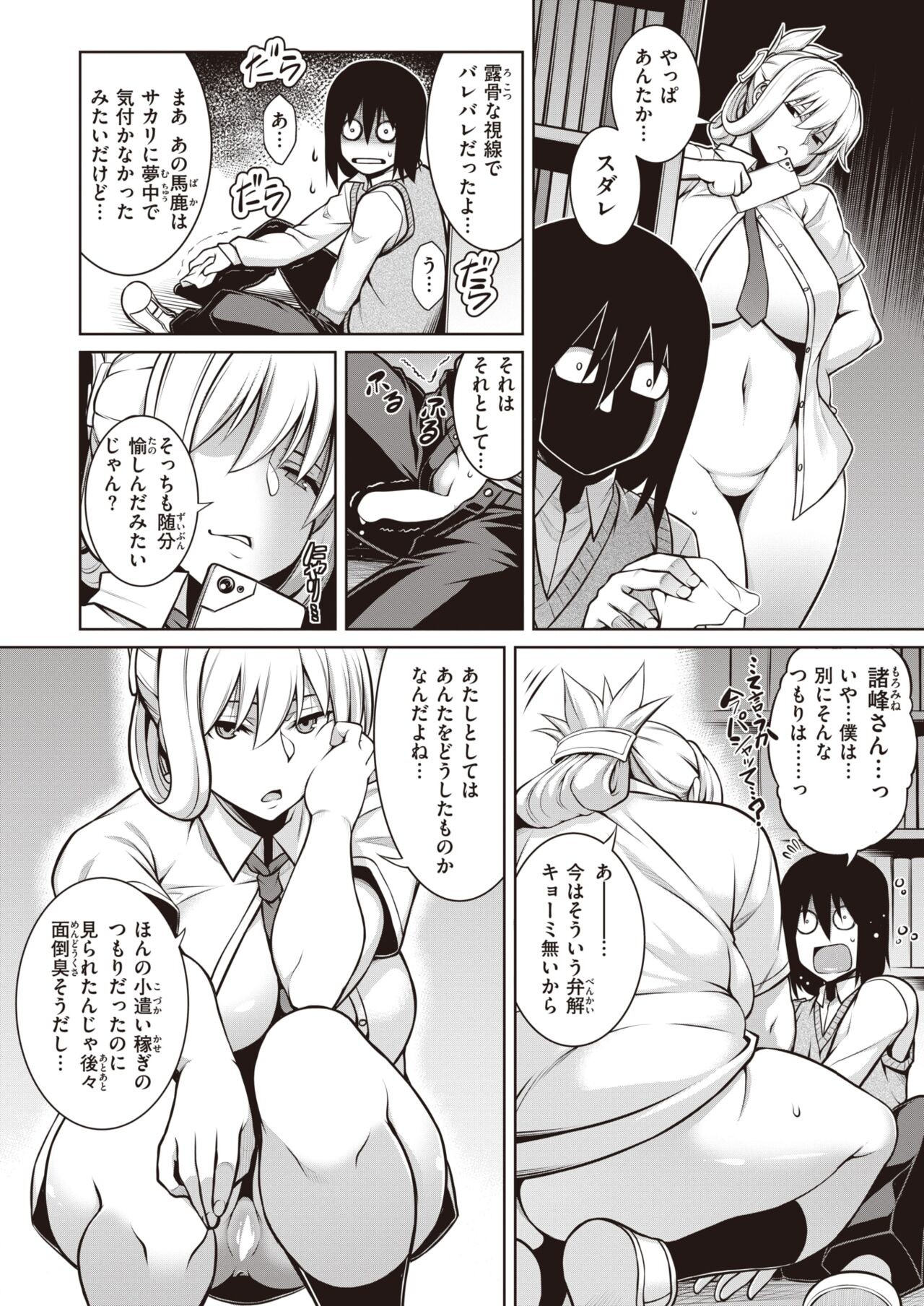 Page 136