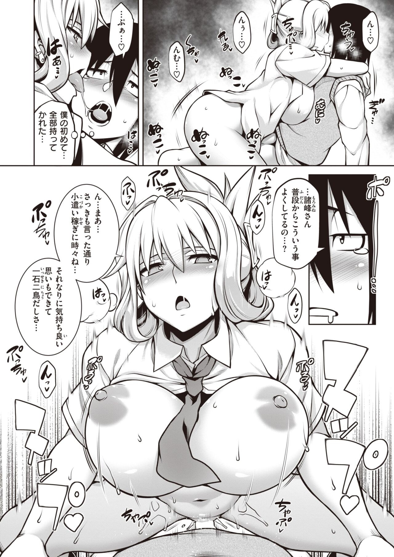 Page 142