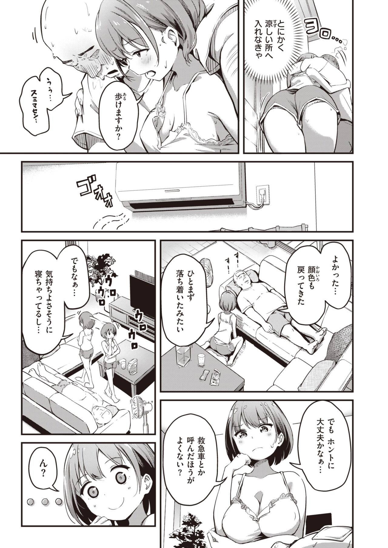 Page 151