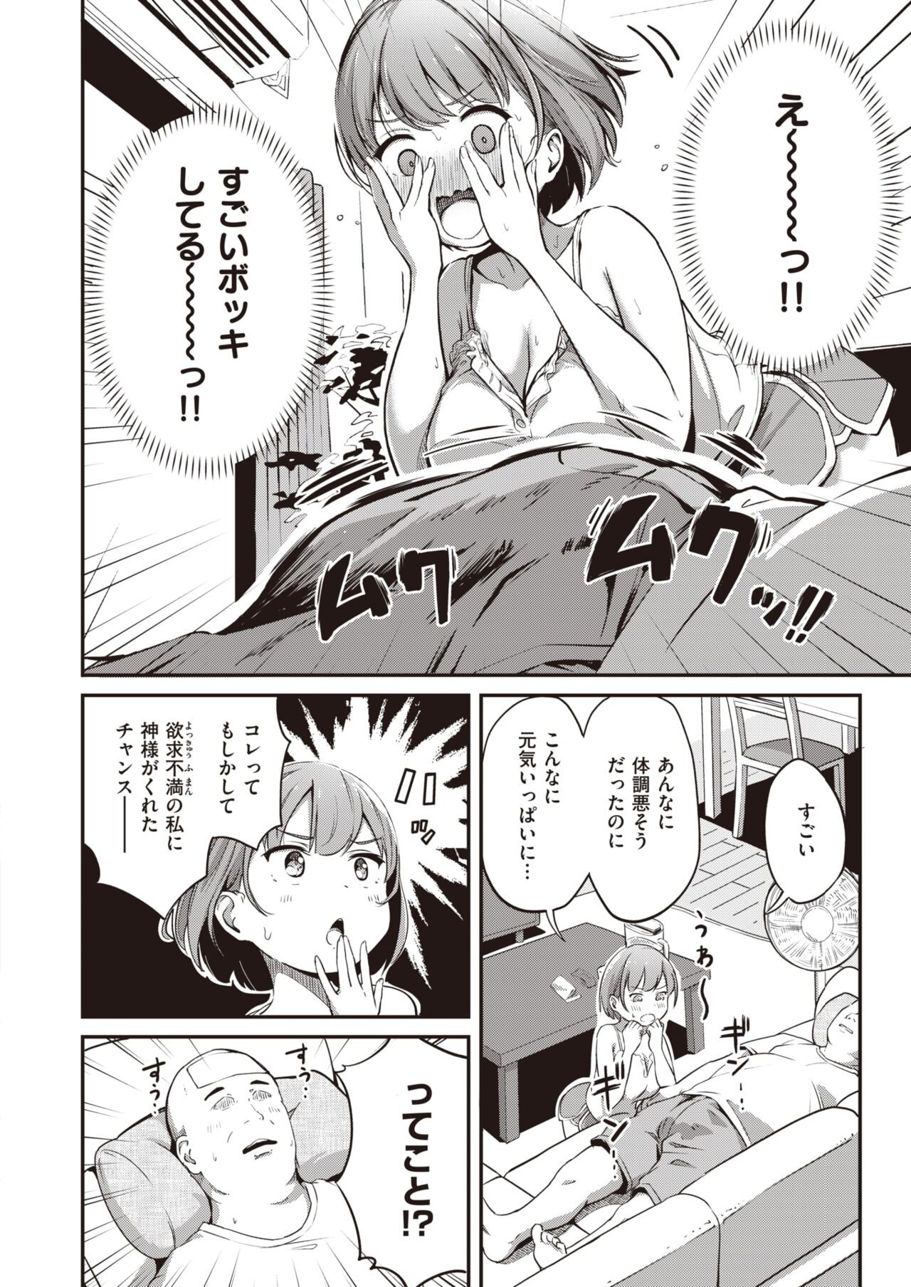 Page 152