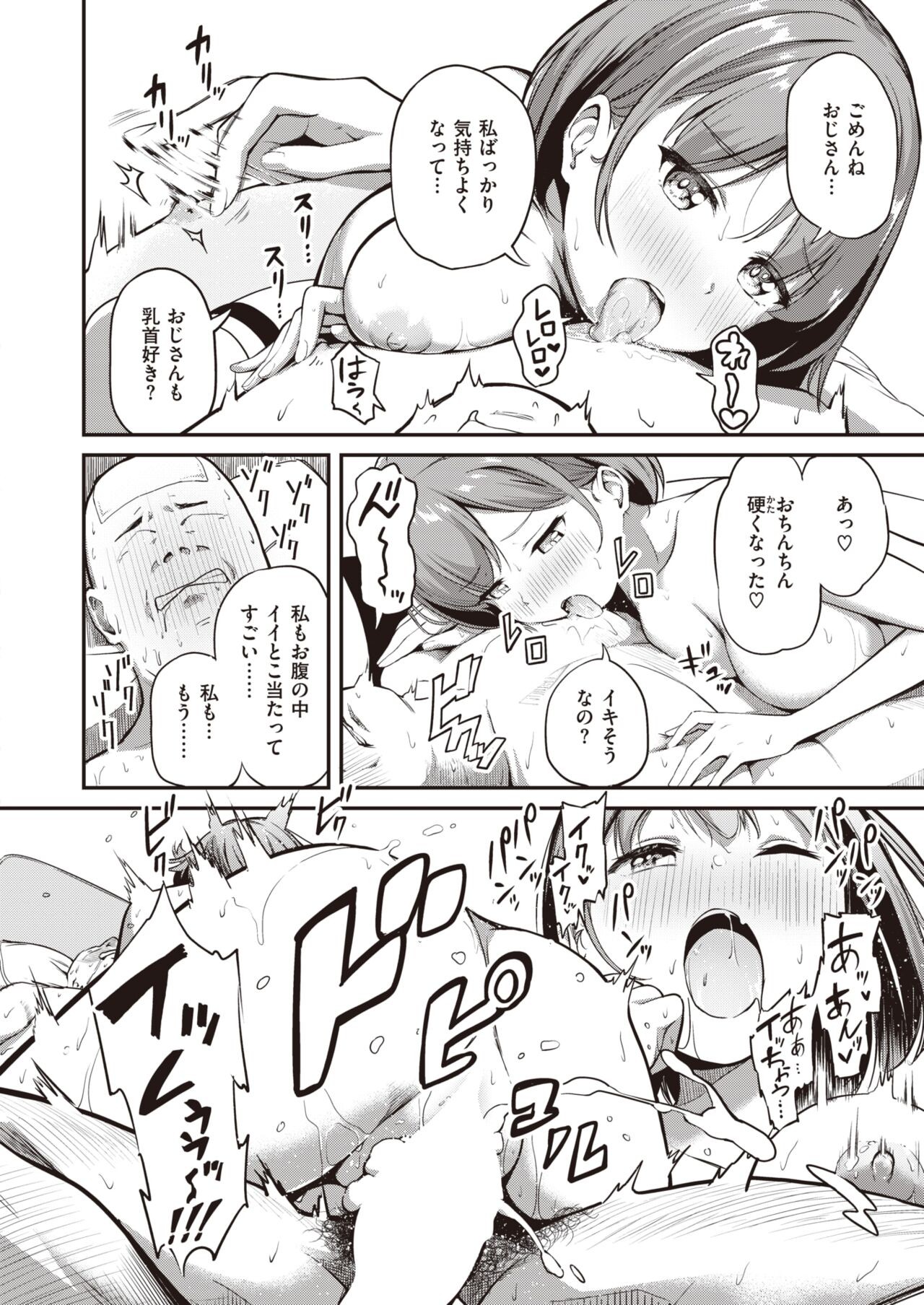 Page 160