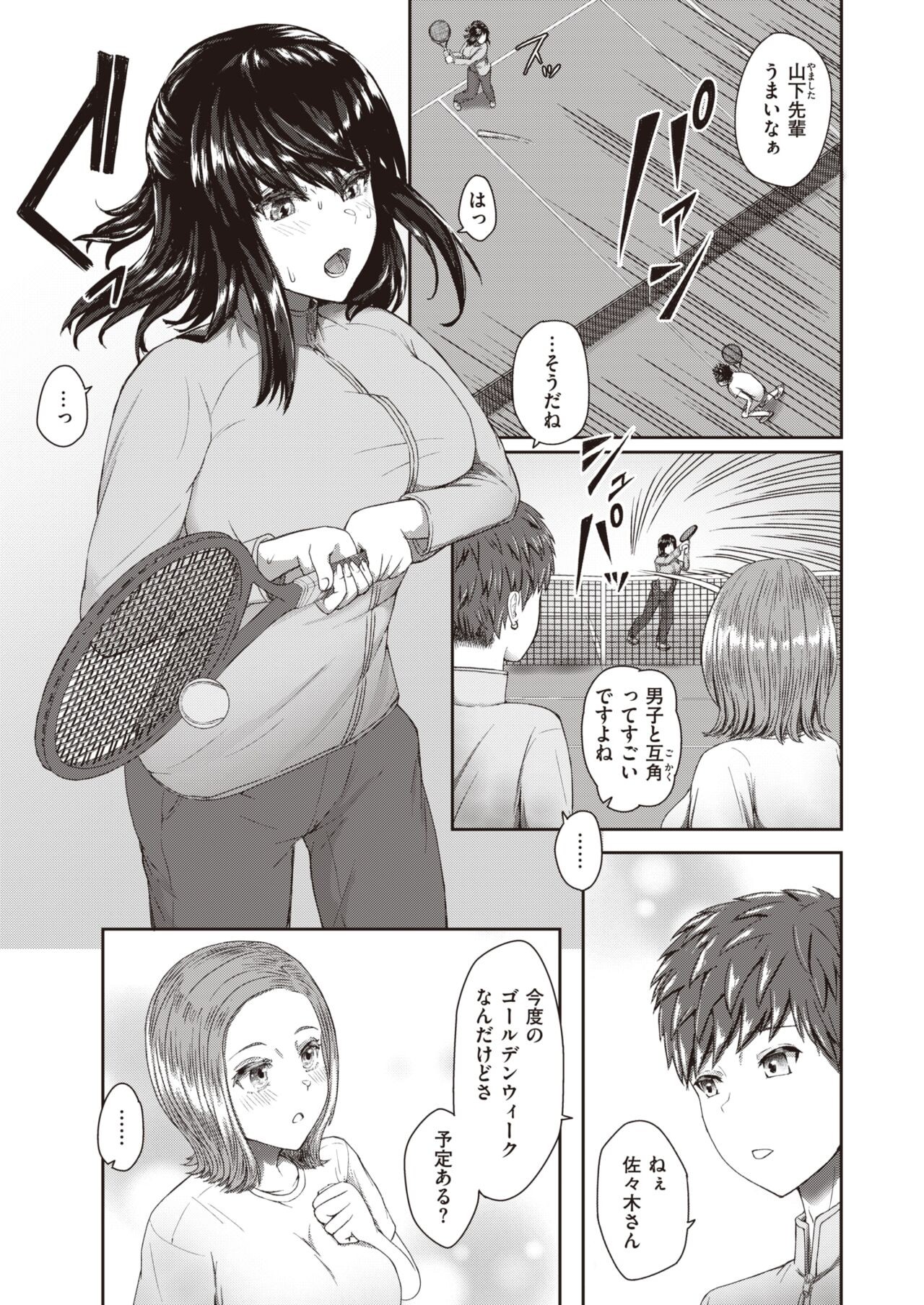 Page 179