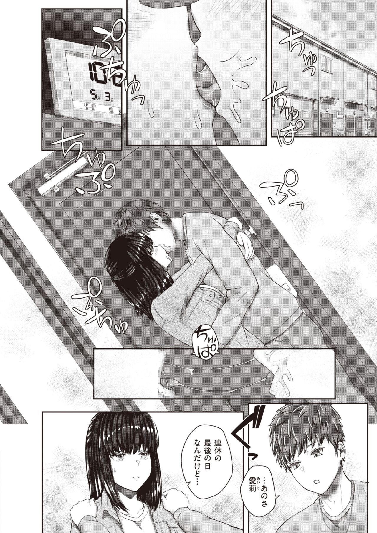 Page 180
