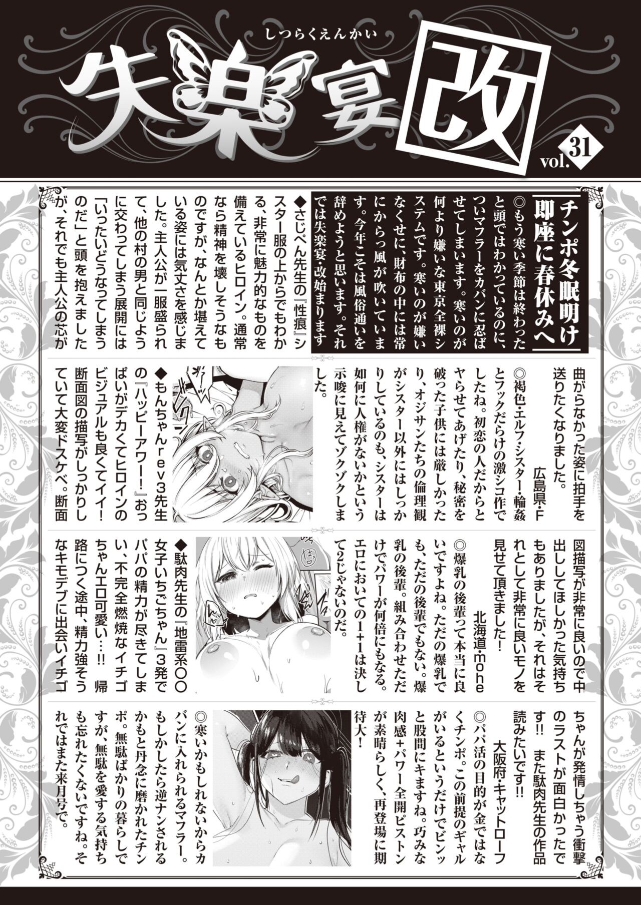 Page 193
