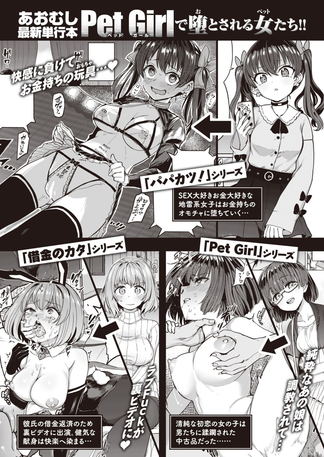 Page 199