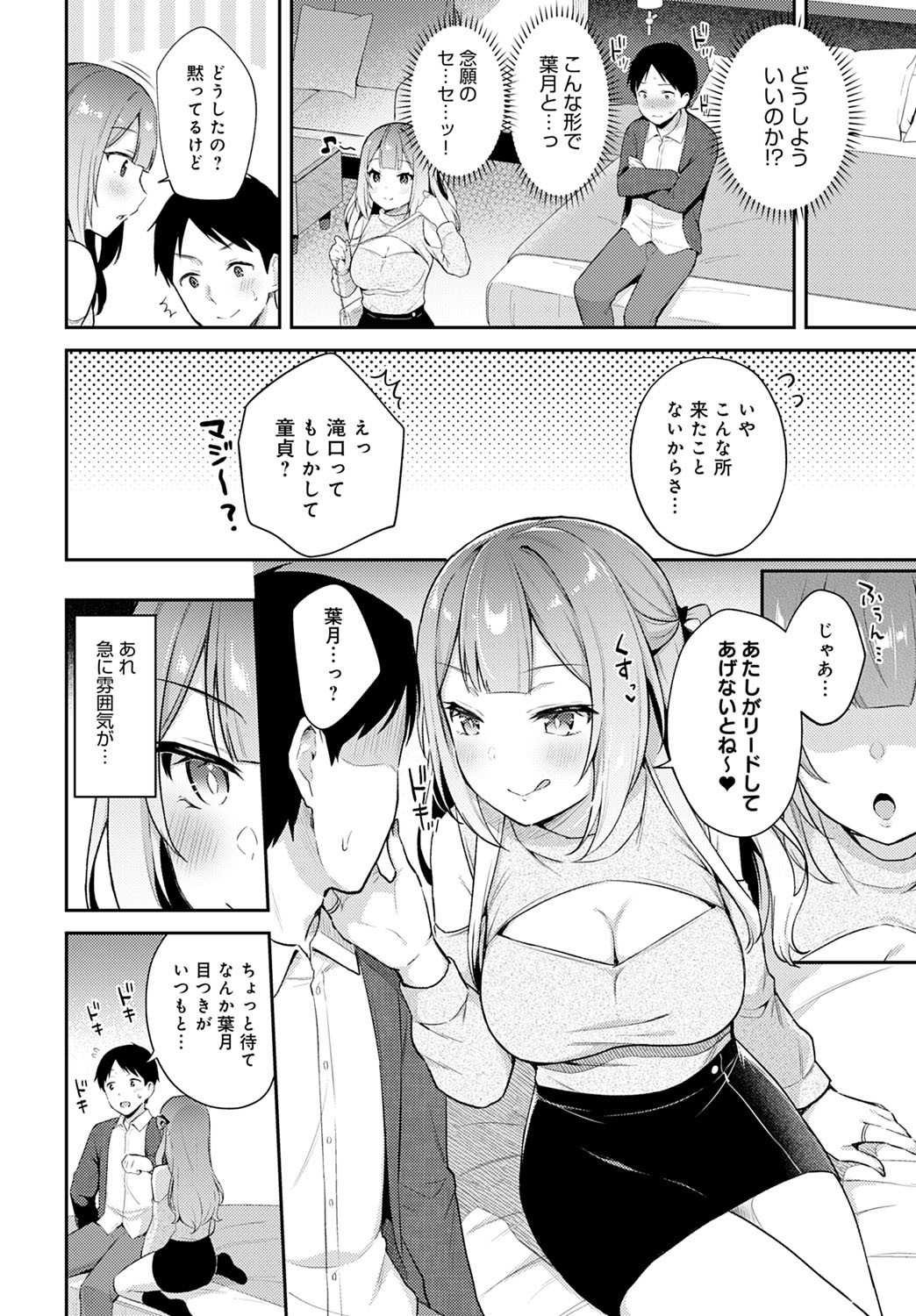 Page 101