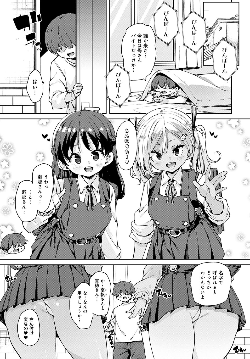 Page 124
