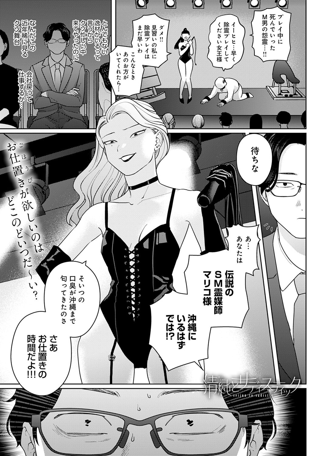 Page 208