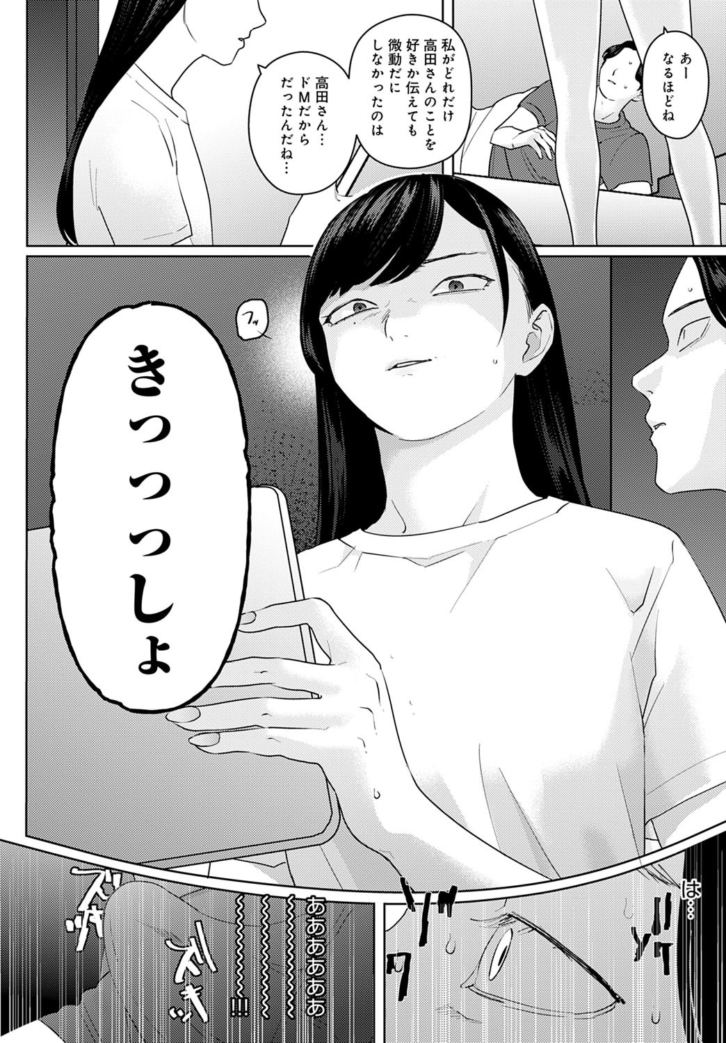 Page 215